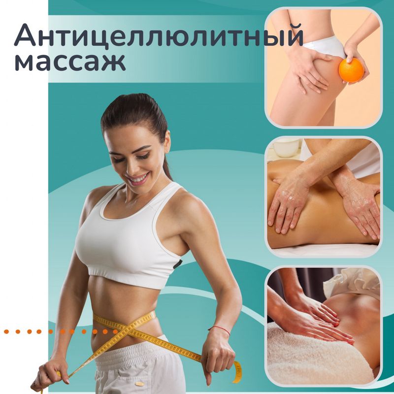 Что такое спортивный массаж? Руководство для новичков